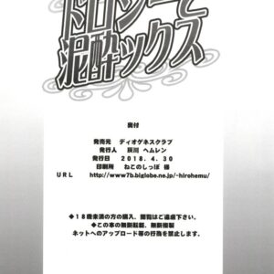 Missione segreta (22/24)